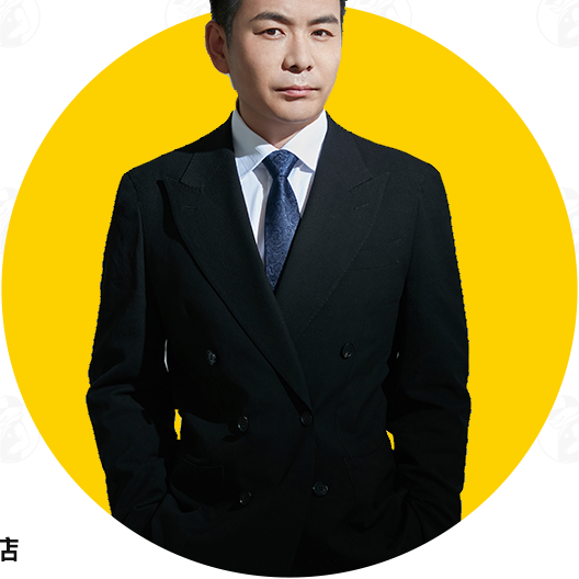 品牌创始人