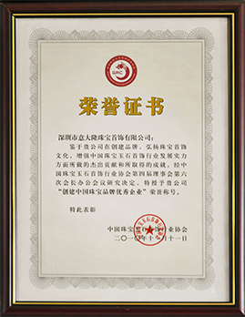 中国休闲食品行业十佳品牌