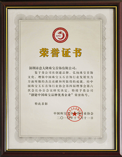 全国食品安全示范单位